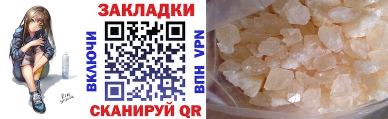 Купить Cocaine  Конопля  A PVP  ГАШИШ  Мефедрон  Нижний Тагил