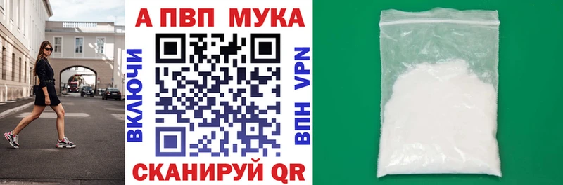 Альфа ПВП VHQ  Купить где  Нижний Тагил 