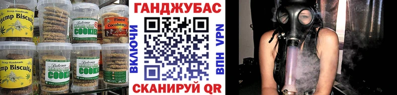 Купить где  Нижний Тагил  Еда ТГК марихуана 