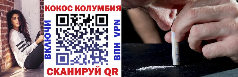 Cocaine Боливия  Купить  Нижний Тагил 
