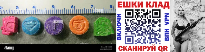 Экстази XTC  Купить закладки  Нижний Тагил 