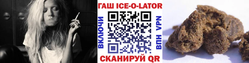 ГАШ гашик  Купить  Нижний Тагил 