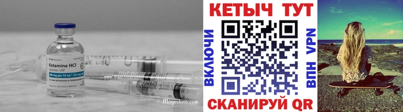 Купить закладки  Нижний Тагил  Кетамин ketamine 