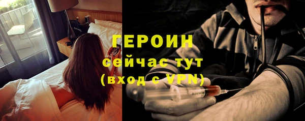 бошки Гусев