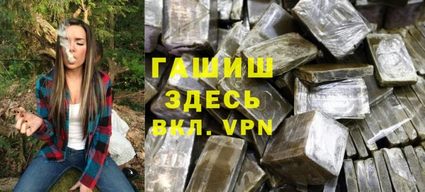 мдпв Гусиноозёрск