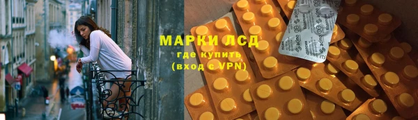 мдпв Гусиноозёрск