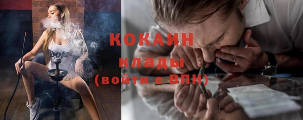 мдпв Гусиноозёрск
