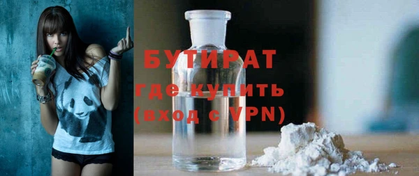 бошки Гусев