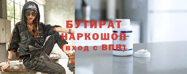 мдпв Гусиноозёрск