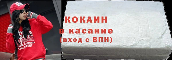 бошки Гусев