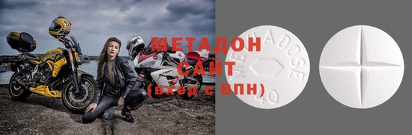 мдпв Гусиноозёрск