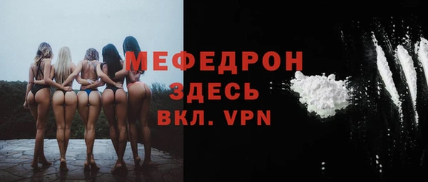мдпв Гусиноозёрск