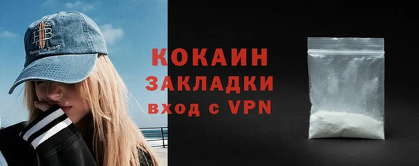 mix Гусь-Хрустальный