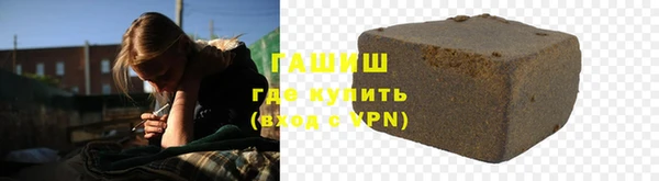 бошки Гусев