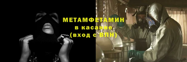 бошки Гусев