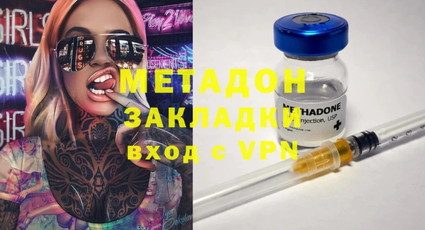 мдпв Гусиноозёрск