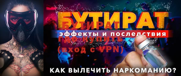 мдпв Гусиноозёрск