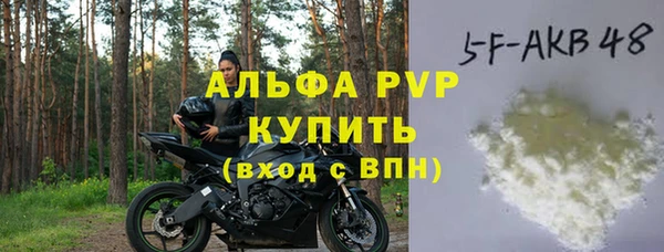 mix Гусь-Хрустальный