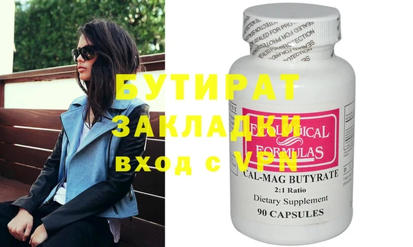 бошки Гусев