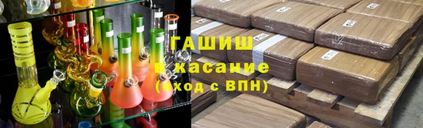 мдпв Гусиноозёрск