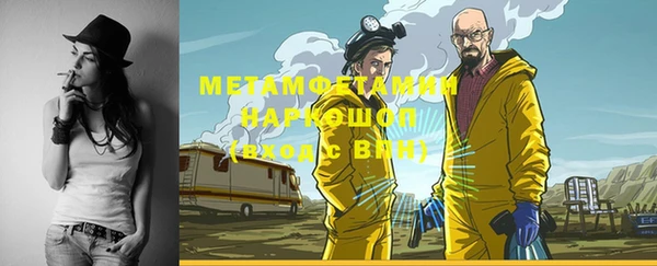 мдпв Гусиноозёрск
