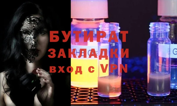 мдпв Гусиноозёрск