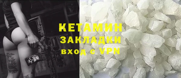 мдпв Гусиноозёрск