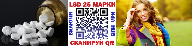 Купить  Нижний Тагил  ЛСД экстази кислота 