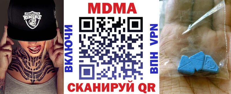 MDMA crystal  Купить где  Нижний Тагил 