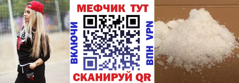 МЯУ-МЯУ мука  Нижний Тагил 