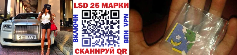 Купить  Нижний Тагил  Наркотические марки 1500мкг 