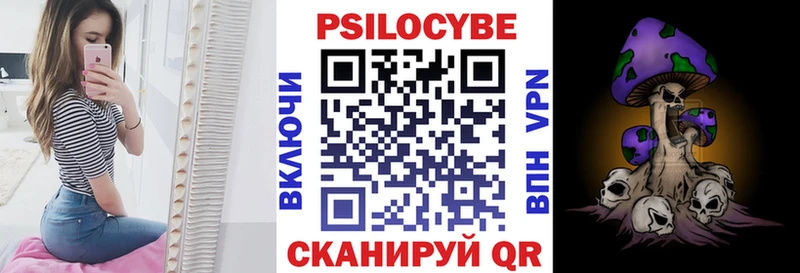 Псилоцибиновые грибы Magic Shrooms  Купить где  Нижний Тагил 