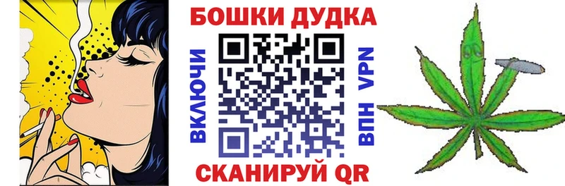 Купить закладки  Нижний Тагил  Бошки марихуана тримм 